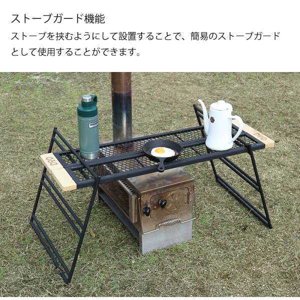 DOD(ディーオーディー) テキーラレッグ M TL4-537 [アウトドア用品 テーブル] | DOD | 02