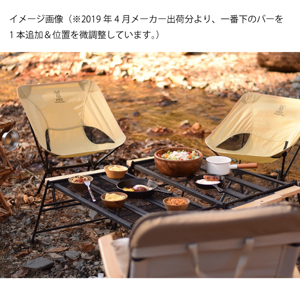 DOD(ディーオーディー) テキーラレッグ M TL4-537 [アウトドア用品 テーブル] | DOD | 07