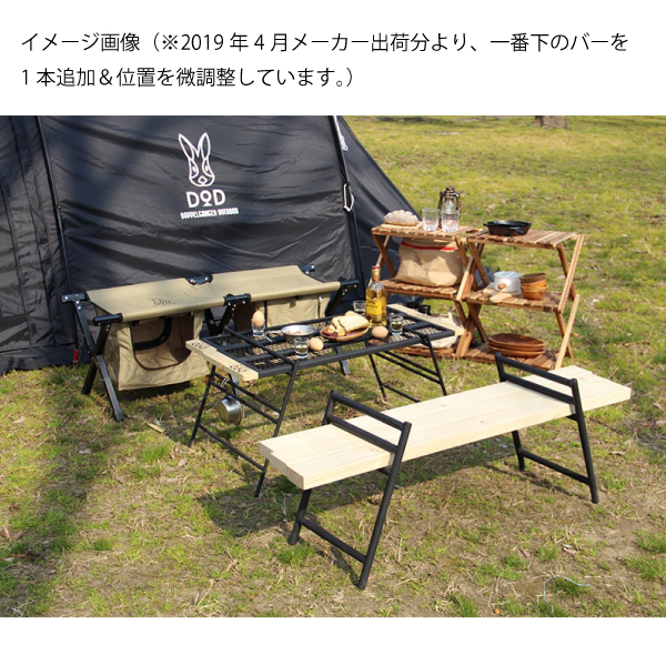 DOD(ディーオーディー) テキーラレッグ M TL4-537 [アウトドア用品 テーブル] | DOD | 08