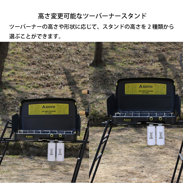 DODテキーラキッチンレッグ  【3個セット】 TL4-568-BK テキーラキッチンレッグ TL4-568-BK - DOD（ディーオーディー