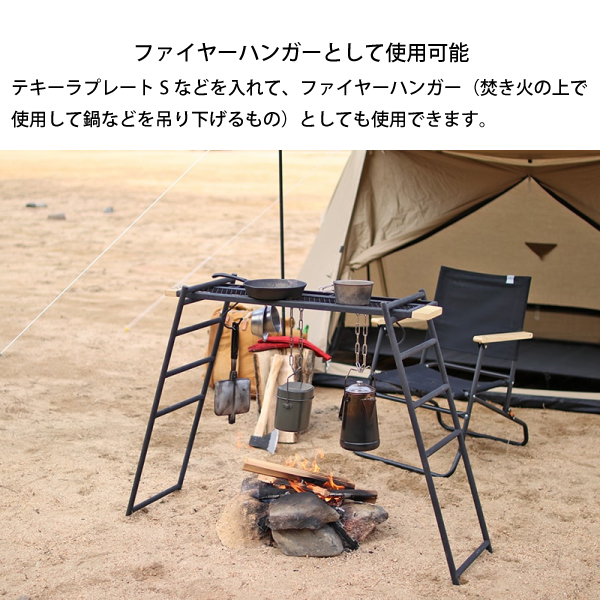 DODテキーラキッチンレッグ  【3個セット】 TL4-568-BK テキーラキッチンレッグ TL4-568-BK - DOD（ディーオーディー
