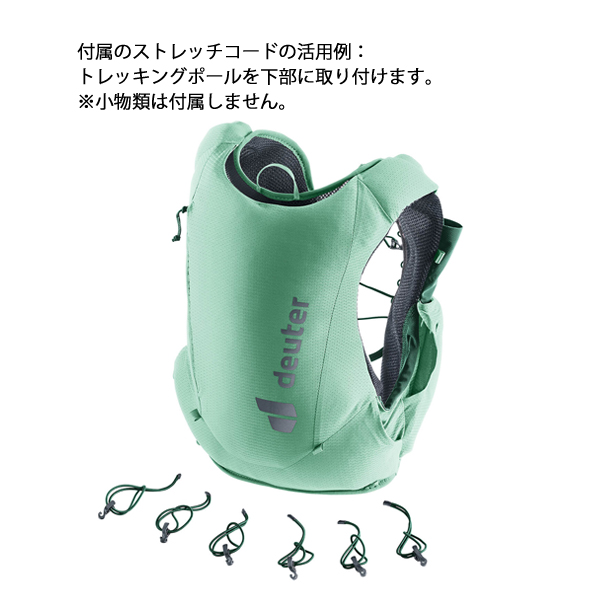 ドイター  トレイク 5 SL D3101024 アウトドア リュックサック バックパック レディース ランニング トレイルランニング トレランの画像