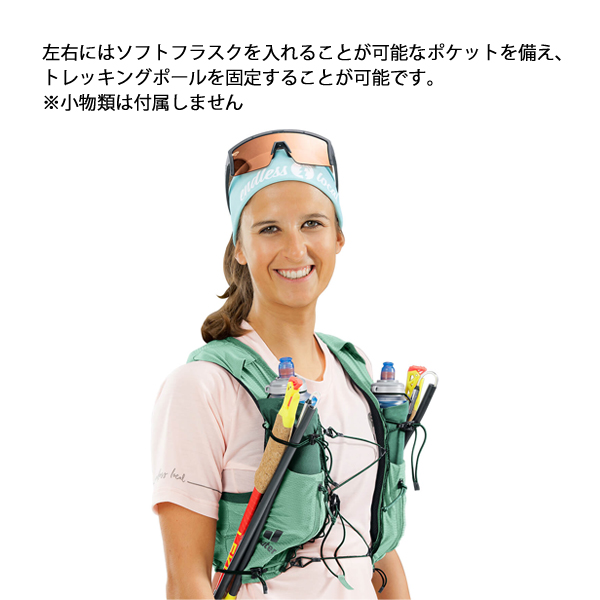 ドイター  トレイク 5 SL D3101024 アウトドア リュックサック バックパック レディース ランニング トレイルランニング トレランの画像