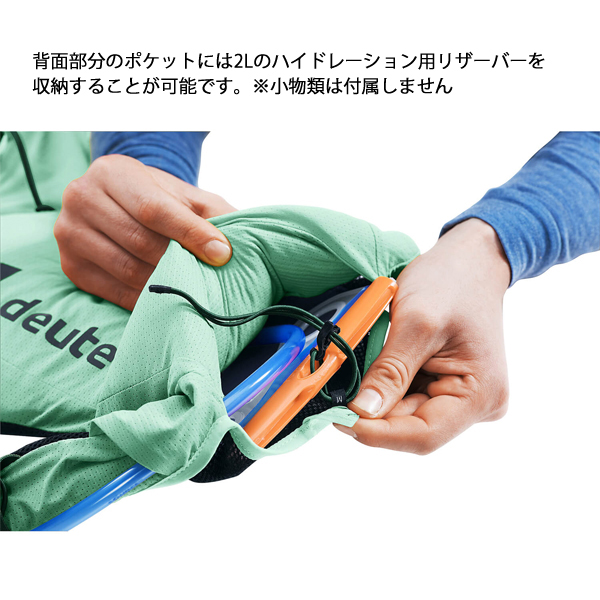 ドイター  トレイク 5 SL D3101024 アウトドア リュックサック バックパック レディース ランニング トレイルランニング トレランの画像