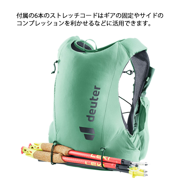 ドイター  トレイク 5 SL D3101024 アウトドア リュックサック バックパック レディース ランニング トレイルランニング トレランの画像