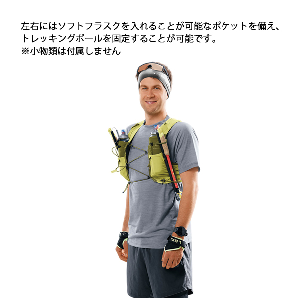 ドイター  トレイク 5 D3101124 アウトドア リュックサック バックパック ランニング トレイルランニング トレランの画像