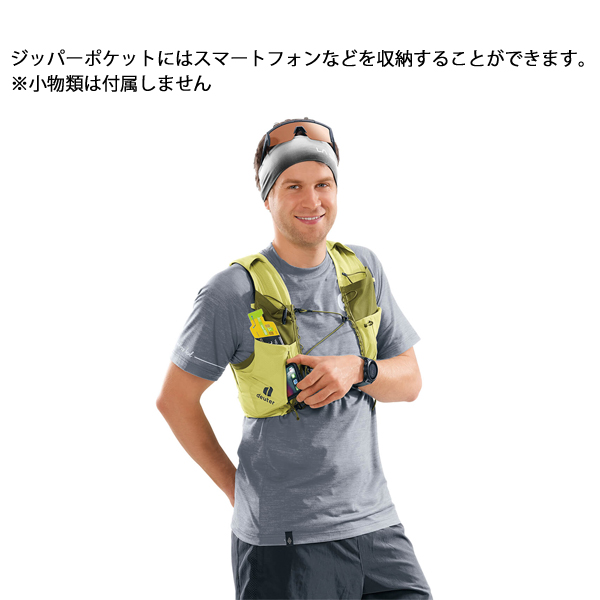 ドイター  トレイク 5 D3101124 アウトドア リュックサック バックパック ランニング トレイルランニング トレランの画像