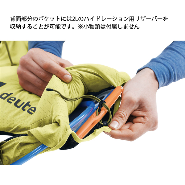 ドイター  トレイク 5 D3101124 アウトドア リュックサック バックパック ランニング トレイルランニング トレランの画像