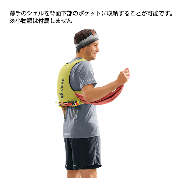 ドイター  トレイク 5 D3101124 アウトドア リュックサック バックパック ランニング トレイルランニング トレランの画像