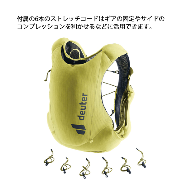 ドイター  トレイク 5 D3101124 アウトドア リュックサック バックパック ランニング トレイルランニング トレランの画像
