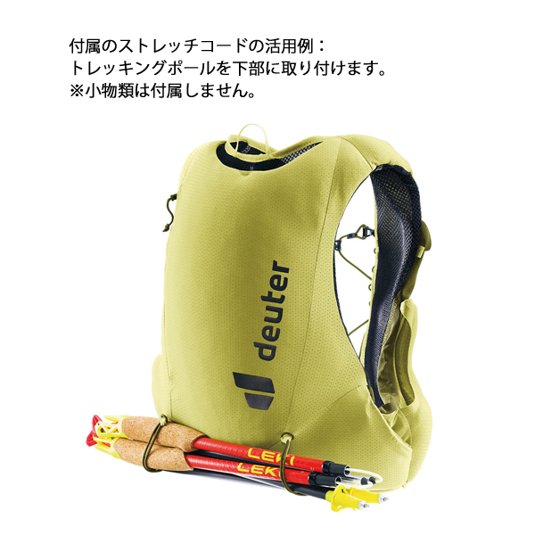 ドイター  トレイク 5 D3101124 アウトドア リュックサック バックパック ランニング トレイルランニング トレランの画像