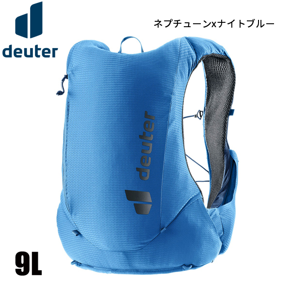 deuter（ドイター） トレイク 9 D3101324 アウトドア リュックサック