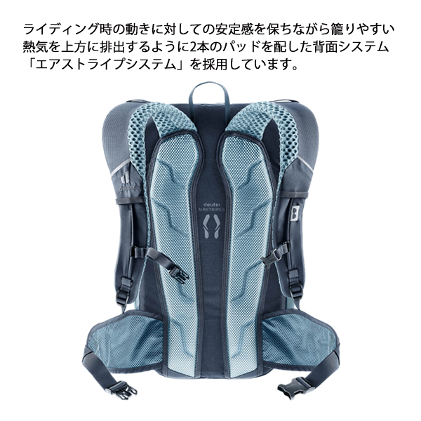 deuter（ドイター） バイク I 20 D3202125 アウトドア リュックサック