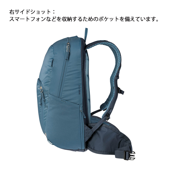 deuter（ドイター） バイク I 20 D3202125 アウトドア リュックサック