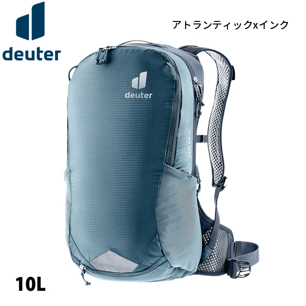 deuter（ドイター） レース エアー 10 D3204323 アウトドア リュック