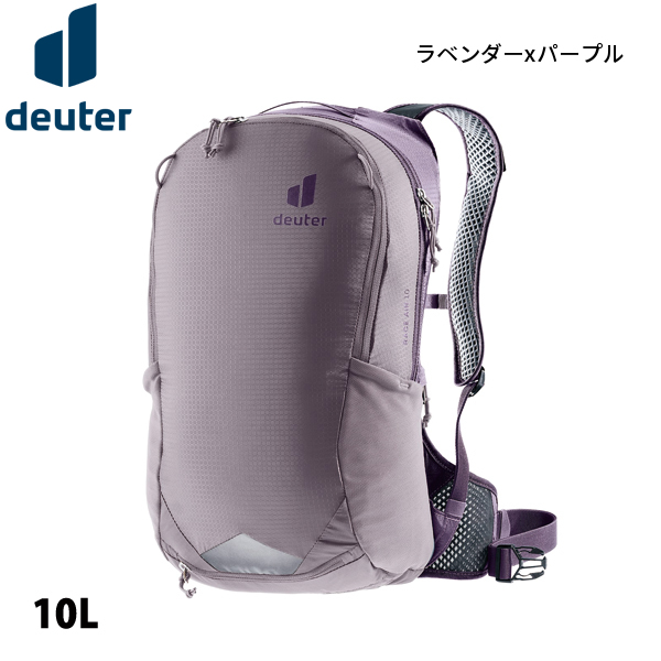 deuter（ドイター） レース エアー 10 D3204323 アウトドア リュック