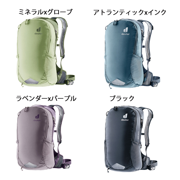 deuter（ドイター） レース エアー 10 D3204323 アウトドア リュック