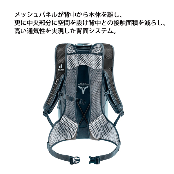 deuter（ドイター） レース エアー 10 D3204323 アウトドア リュック