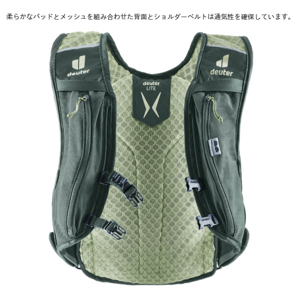 deuter（ドイター） ログラ 5 D3207025 アウトドア リュックサック