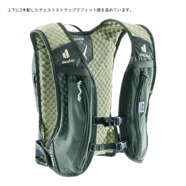 deuter（ドイター） ログラ 5 D3207025 アウトドア リュックサック