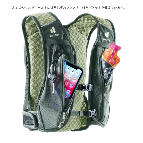 deuter（ドイター） ログラ 5 D3207025 アウトドア リュックサック
