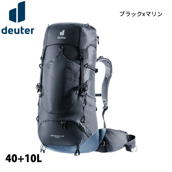 ドイター エアコンタクトライト 40 + 10 D3340123 アウトドア リュックサック バックパック ザック トレッキング 登山_2