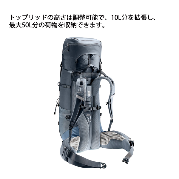 ドイター エアコンタクトライト 40 + 10 D3340123 アウトドア リュックサック バックパック ザック トレッキング 登山_13