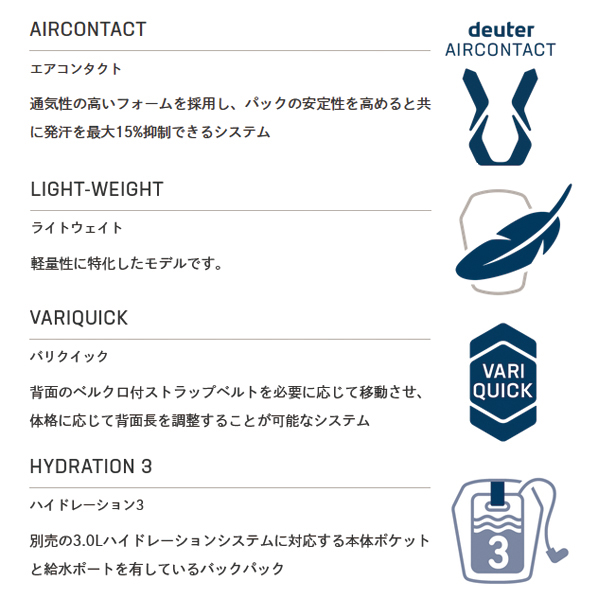 ドイター エアコンタクトライト 40 + 10 D3340123 アウトドア リュックサック バックパック ザック トレッキング 登山_15