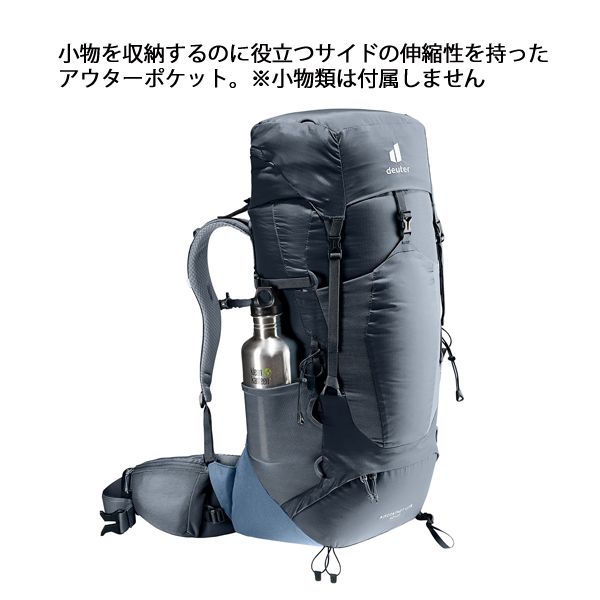 ドイター エアコンタクトライト 40 + 10 D3340123 アウトドア リュックサック バックパック ザック トレッキング 登山_11