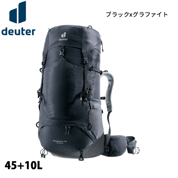 Deuter Aircontact 45+10 [ドイター エアコンタクト 45+10] Deuter Aircontact 45+10 Reviews - Trailspace