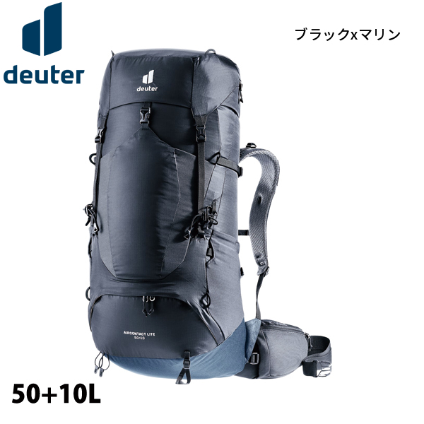 deuter（ドイター） エアコンタクトライト 50 + 10 D3340323 
