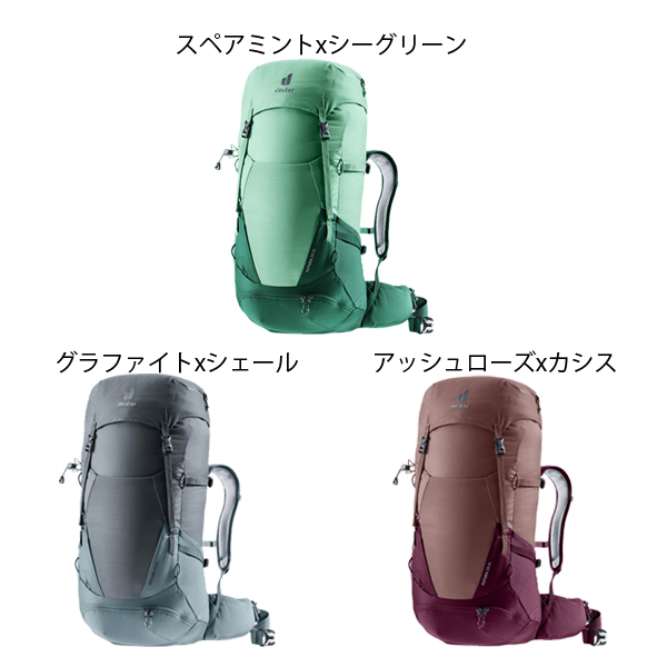 deuter（ドイター） バックパック30L フューチュラ 30 SL D3400721