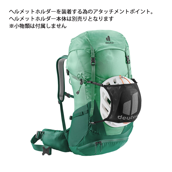 deuter（ドイター） バックパック30L フューチュラ 30 SL D3400721