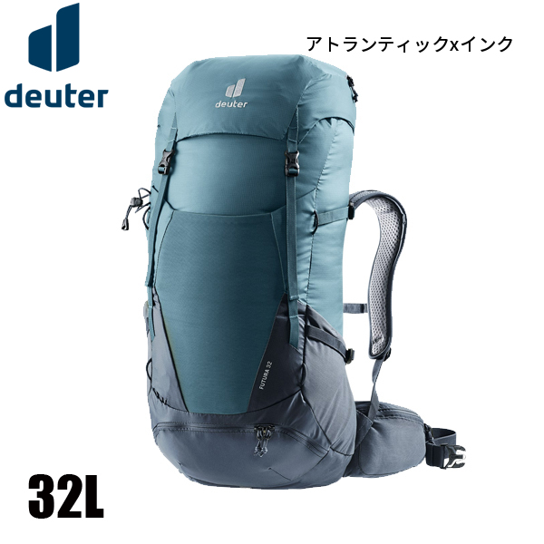 deuter（ドイター） フューチュラ 32 D3400821 バッグ バックパック