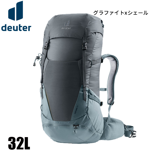 deuter（ドイター） フューチュラ 32 D3400821 バッグ バックパック