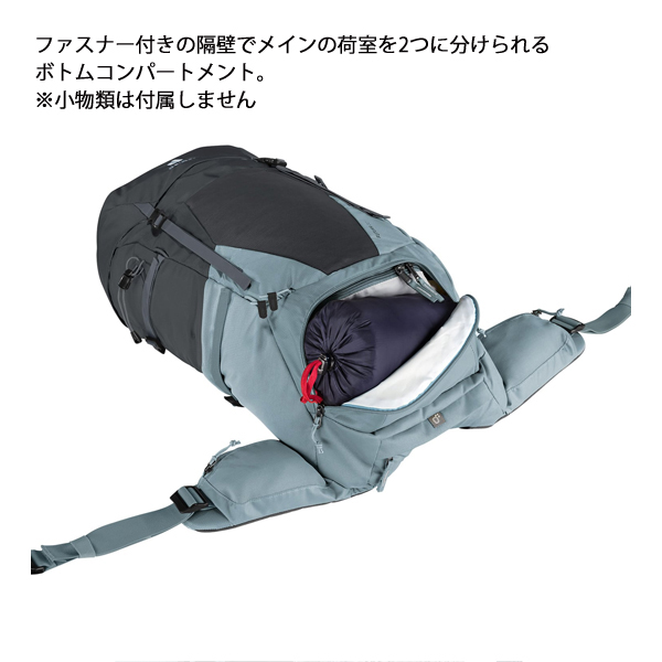 deuter（ドイター） フューチュラ 32 D3400821 バッグ バックパック