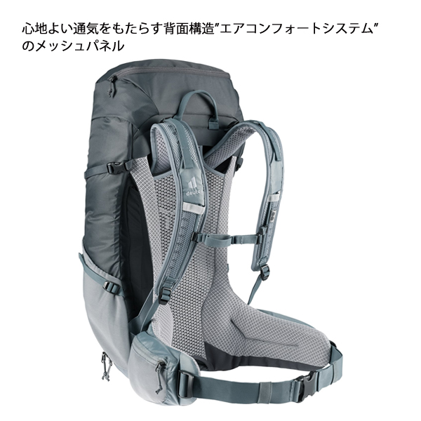 deuter（ドイター） フューチュラ 32 D3400821 バッグ バックパック