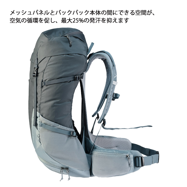 deuter（ドイター） フューチュラ 32 D3400821 バッグ バックパック