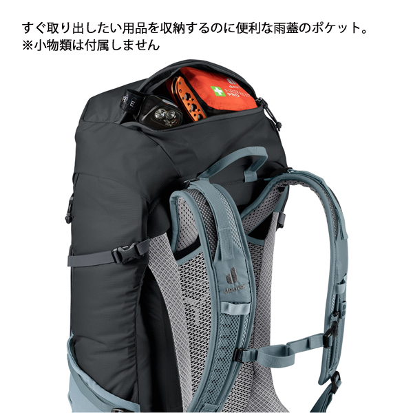 deuter（ドイター） フューチュラ 32 D3400821 バッグ バックパック