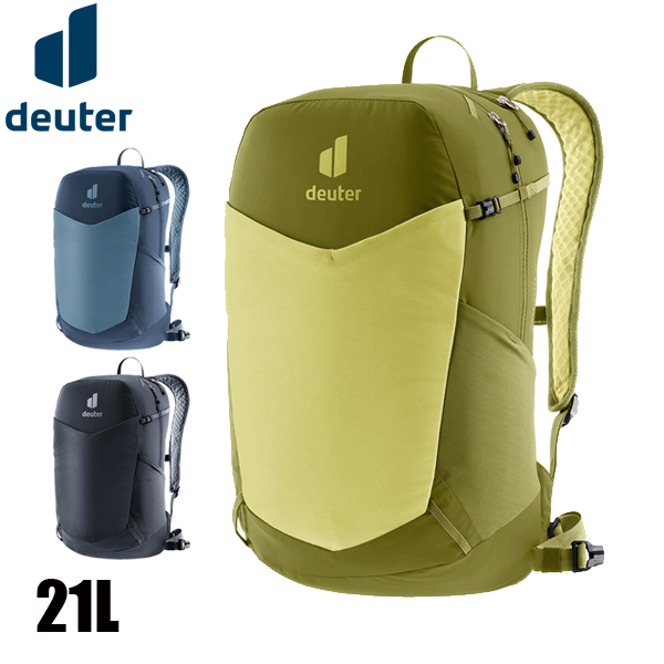 deuter（ドイター） スピードライト 21 D3410225 アウトドア リュック