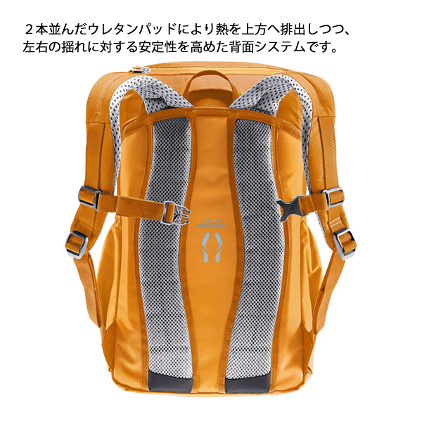 deuter（ドイター） ジュニア D3610523 アウトドア リュックサック
