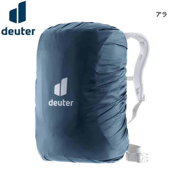 deuter（ドイター） レインカバー スクエア D3942124 アウトドア