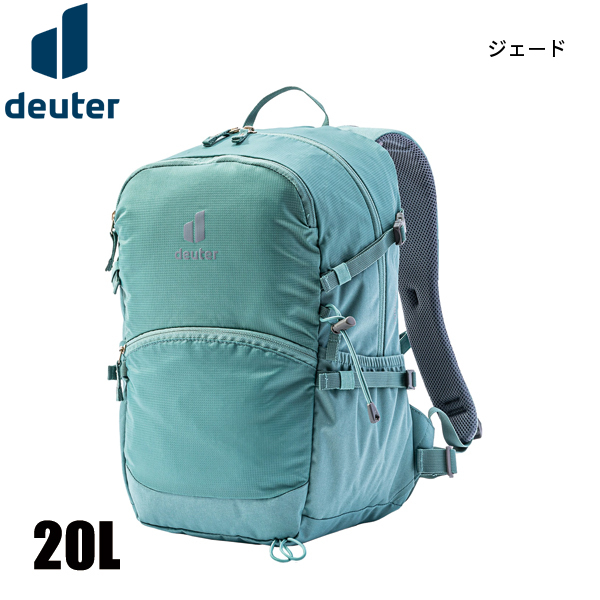 deuter（ドイター） ルガーノ 20 D6810024 アウトドア リュックサック