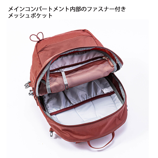 deuter（ドイター） ルガーノ 20 D6810024 アウトドア リュックサック