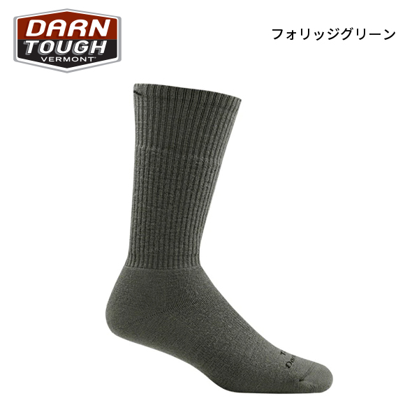 DARN TOUGH（ダーンタフ） メンズ T4022 タクティカルブーツ ミッド