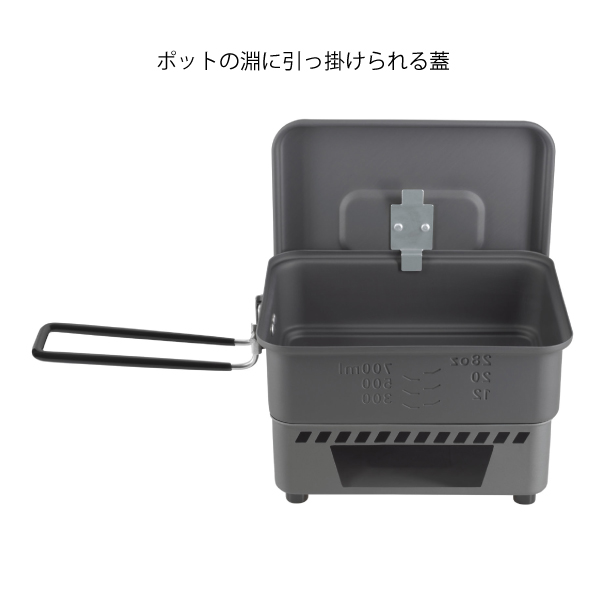 エスビット 1100ml クックセット&固形燃料 五徳 ごとく ソロキャンプ