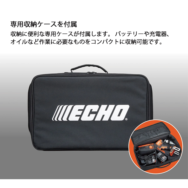 ECHO バッテリー・充電器付き チェーンソーBGHS310 エコー 36Vハンディソー 本体のみ BGHS310 チェンソー バッテリー式