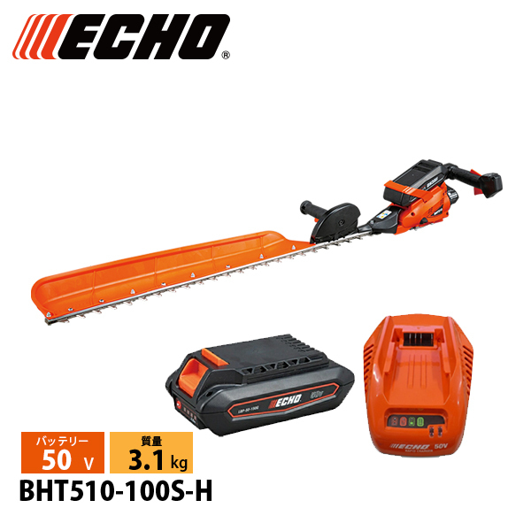 �G�R�[ 50V �o�b�e���[�w�b�W�g���}�[ 971mm 1P�o�b�e���[ �E�[�d��t�� BHT510-100S-H �w�b�W�g���} �[�d�� �o�b�e���[�� �R�[�h���X