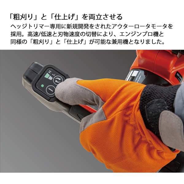 エコー 50V バッテリーヘッジトリマー 1P...の詳細画像3