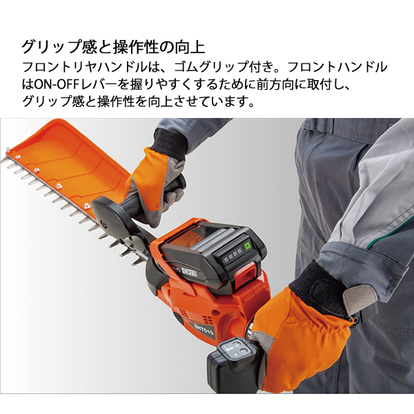 エコー 50V バッテリーヘッジトリマー 1P...の詳細画像5